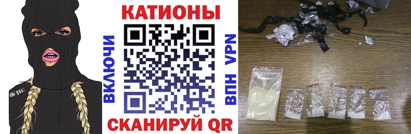 Где купить Серов NBOMe Мефедрон А ПВП Амфетамин Гашиш Канабис