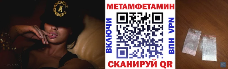 АМФЕТАМИН Premium  наркота  Серов 
