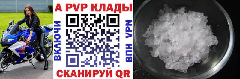 где купить наркоту Серов маркетплейс формула Alfa_PVP VHQ