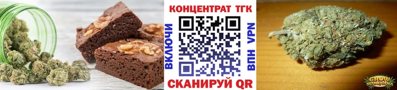 KRAKEN Серов Печенье с ТГК конопля