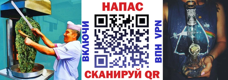 Печенье с ТГК конопля Серов
