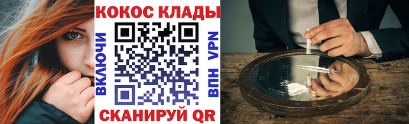 Cocaine Эквадор  Серов 