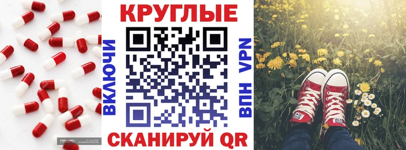 Экстази MDMA  Серов 