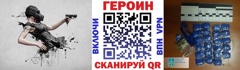 цена   Серов  Героин герыч 