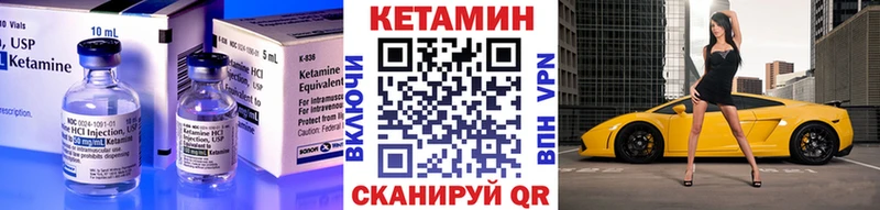 закладка  Серов  КЕТАМИН ketamine 