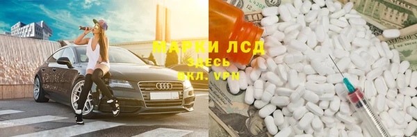 MDMA Алексеевка