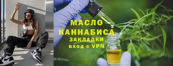 соль ск Абинск