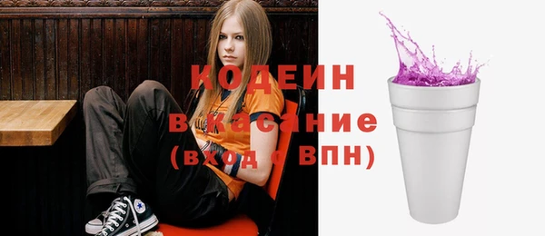 соль ск Абинск