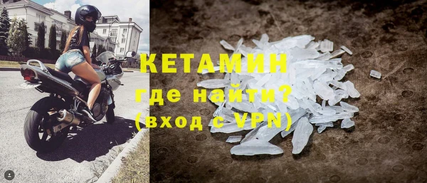 соль ск Абинск