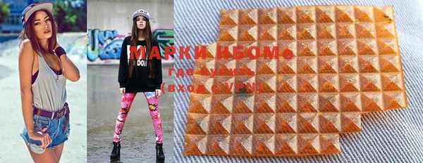 MDMA Абдулино