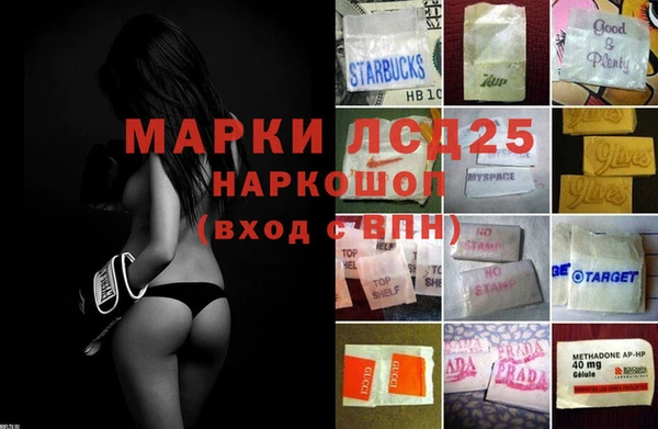 мескалин Алексин