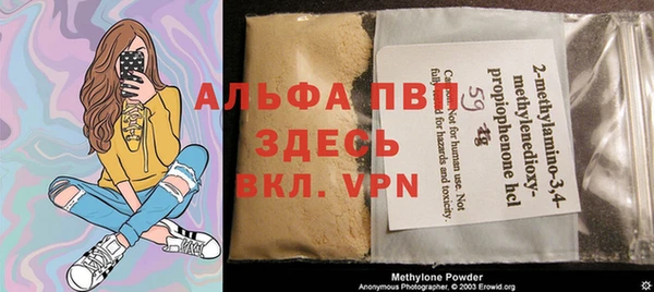 MDMA Абдулино