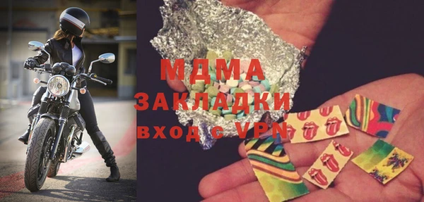 дурь Абаза