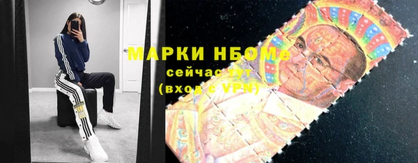 MDMA Алексеевка
