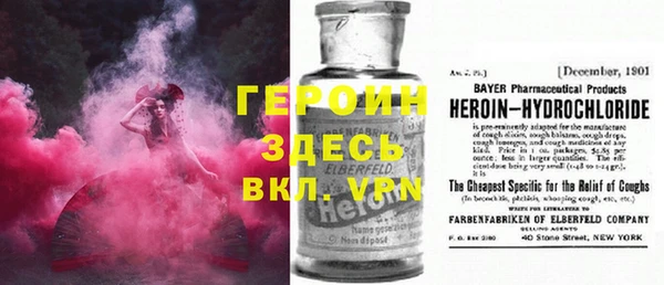 мескалин Алексин