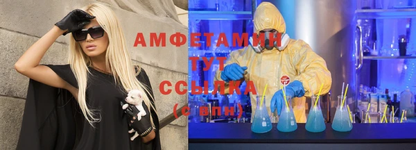 MDMA Абдулино