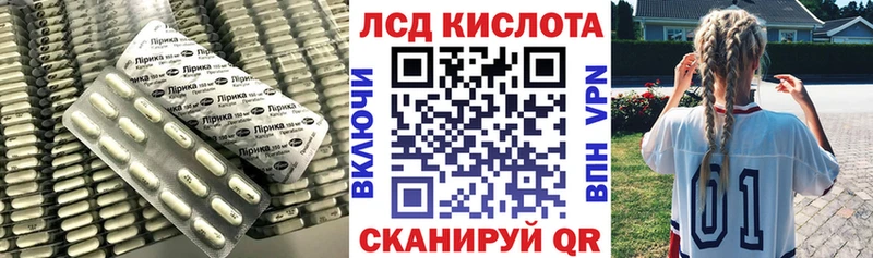 как найти   Серов  Лсд 25 экстази кислота 