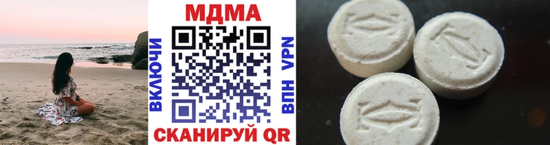 как найти наркотики  Серов  MDMA кристаллы 
