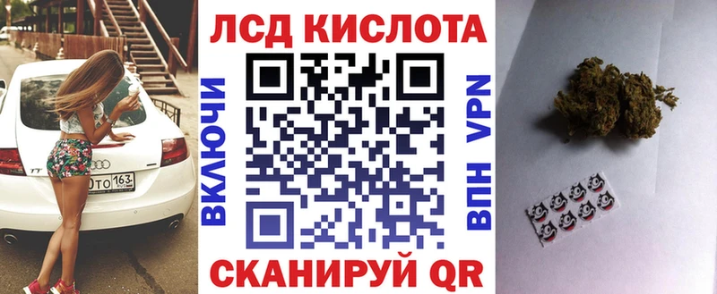 Марки 25I-NBOMe 1,8мг  Серов 