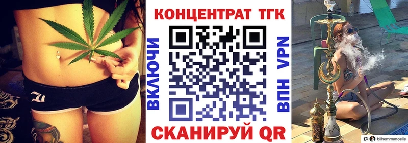 kraken зеркало закладки Серов ТГК жижа