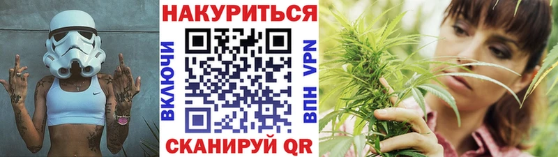 Конопля White Widow Серов